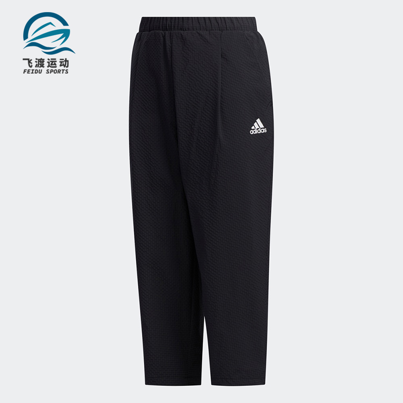 Adidas/阿迪达斯正品 B UR SEER 3/4 大童装训练运动裤子 FM2925
