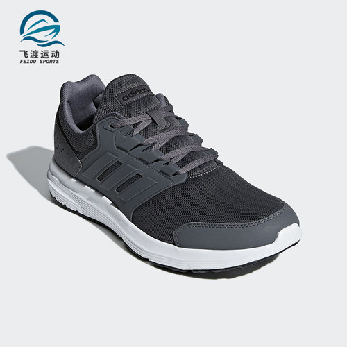 Adidas/阿迪达斯正品夏季新款男子透气舒适运动休闲鞋F36162