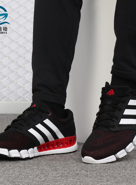 Adidas/阿迪达斯CC REVOLUTION U 清风男女透气缓震跑步鞋EF2665