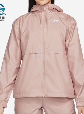 Nike/耐克正品秋季女子舒适运动休闲透气夹克外套 DM6180-601