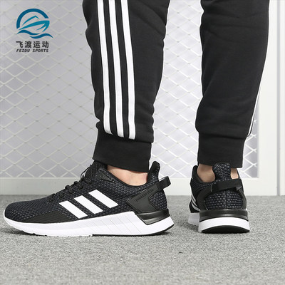 Adidas/阿迪达斯正品QUESTAR RIDE 男女透气运动跑步鞋 F34983