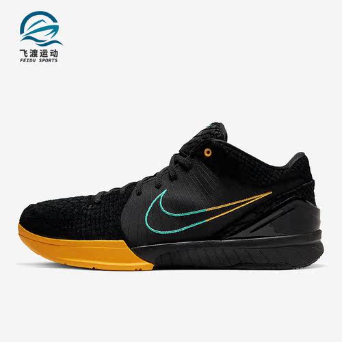 Nike/耐克正品Zoom Kobe4 ZK4男士缓震篮球运动鞋AV6339-002