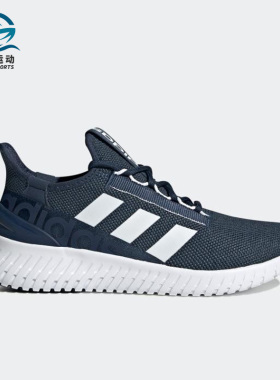Adidas/阿迪达斯正品KAPTIR夏季新款男子透气休闲鞋GW3311