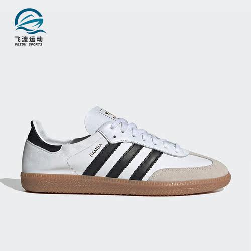 Adidas/阿迪达斯男女同款休闲鞋