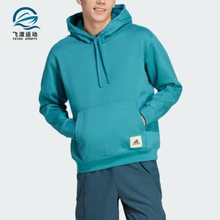 Adidas/阿迪达斯正品新款男子简约连帽套头衫运动休闲卫衣IM0479