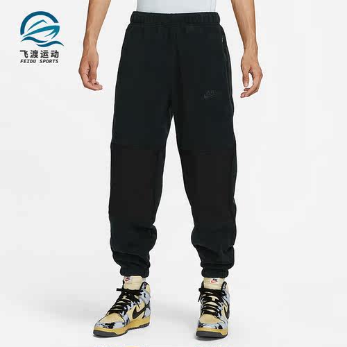 Nike/耐克正品冬季新款男子简约保暖梭织休闲运动长裤FB8385-010