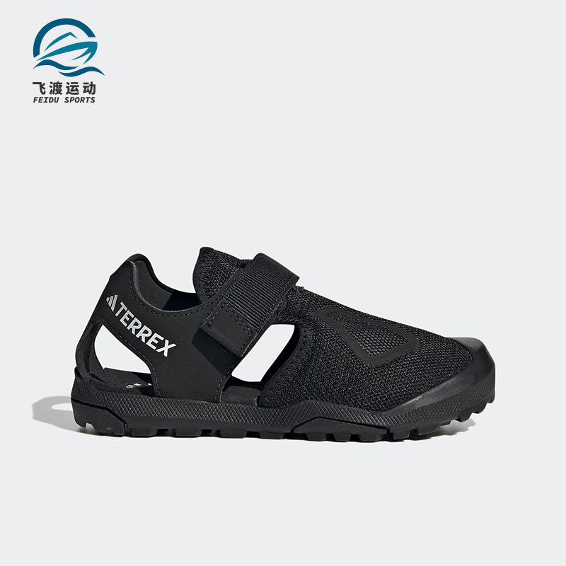 Adidas/阿迪达斯正品秋冬季新款大童户外运动沙滩凉鞋HQ5835