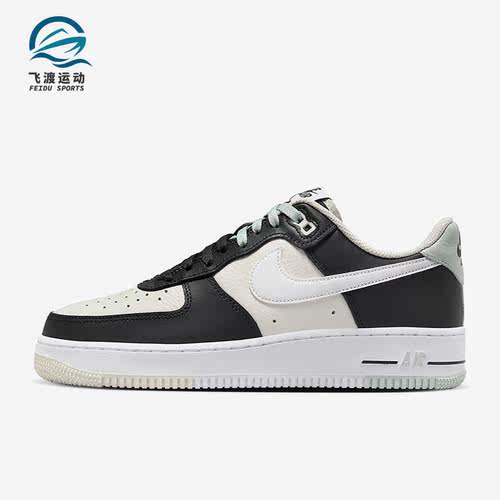 Nike/耐克正品AIR FORCE 1 '07 LV8男士运动休闲鞋FD2592-002