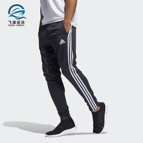 Adidas/阿迪达斯正品新款足球训练透气运动休闲针织长裤子DZ6168