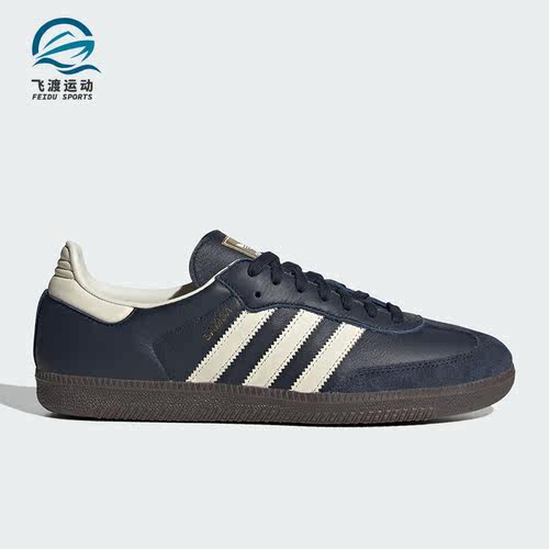 阿迪达斯正品男女运动板鞋