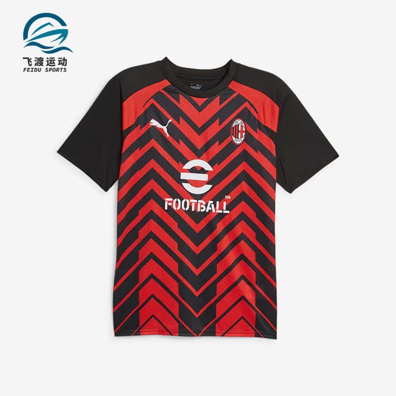 Puma/彪马正品2023夏季新款男子米兰球迷版运动短袖T恤772231-01