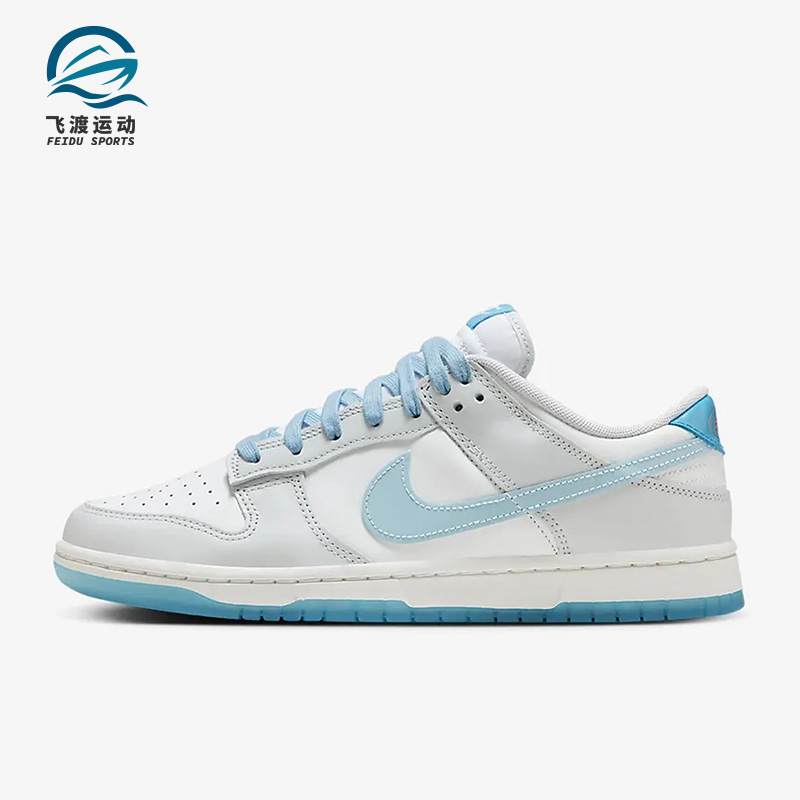 Nike/耐克正品Dunk Low Retro低帮男女运动板鞋FN3433-141