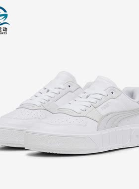Puma/彪马正品Cali Court Lth Wns女子时尚休闲板鞋393802-08