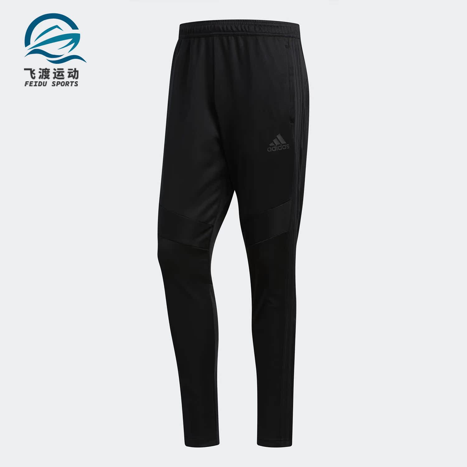 Adidas/阿迪达斯正品夏季新款 男子TIRO19 PNT针织长裤DZ8765
