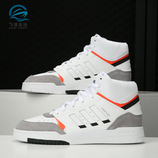 三叶草高帮鞋 Adidas 男女夏季 EE5220 阿迪达斯正品 子休闲鞋