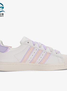 Adidas/阿迪达斯正品三叶草SUPERSTAR贝壳头女子舒适板鞋 H03727