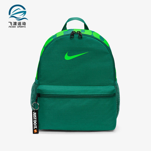 350 儿童运动训练休闲书包双肩背包BA5559 耐克正品 Nike