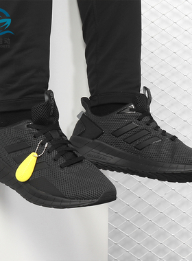 Adidas/阿迪达斯正品新款QUESTAR RIDE 男子休闲跑步鞋B44806