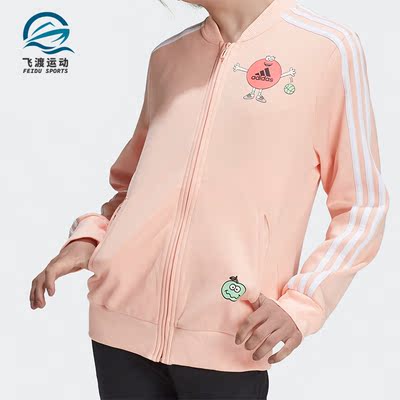 Adidas/阿迪达斯正品CLEOFUS联名女童运动针织夹克外套GF0281