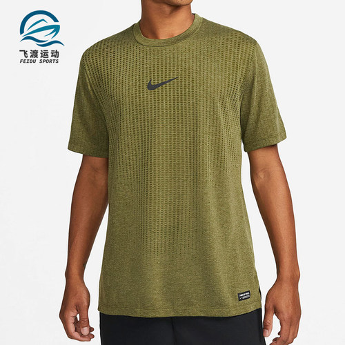 Nike/耐克正品Pro Dri-FIT ADV 男子短袖训练上衣T恤 DD1704-326