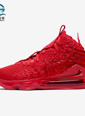 Nike/耐克正品LeBron 17 LBJ詹姆斯17男实战篮球鞋BQ3177-600