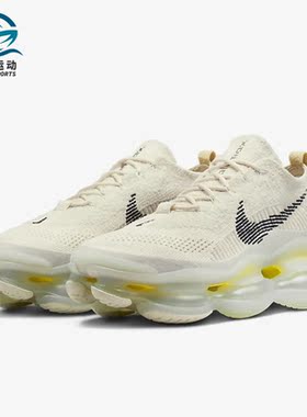 Nike/耐克正品Air Max Scorpion 男女大气垫跑步鞋DJ4701-001
