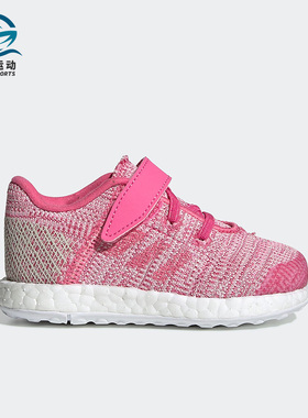 Adidas/阿迪达斯正品春季婴童透气时尚运动低帮跑步鞋F34018