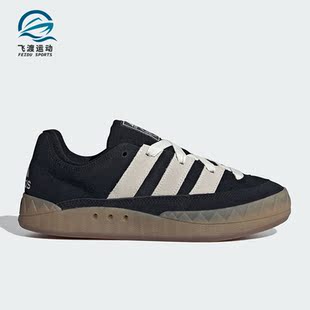 Adidas ADIMATIC男女同款 低帮运动休闲鞋 IE2224 阿迪达斯正品
