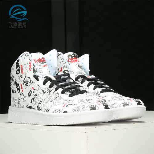 阿迪达斯正品男女板鞋