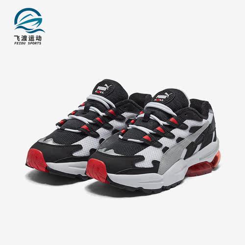 Puma/彪马男女款运动休闲鞋