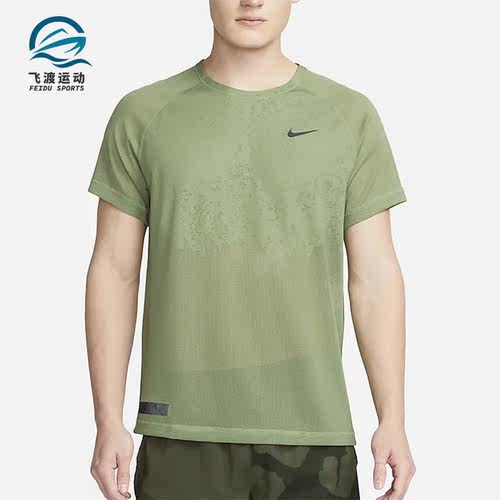 Nike/耐克正品新款男子运动休闲圆领透气短袖DX0854-386