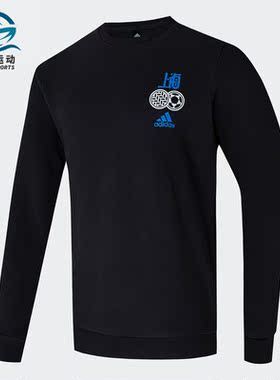 Adidas/阿迪达斯正品冬季新款男子跑步训练运动套头衫H31258