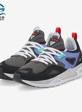 Puma/彪马正品Trc Blaze新款男女低帮轻便运动鞋383104-01