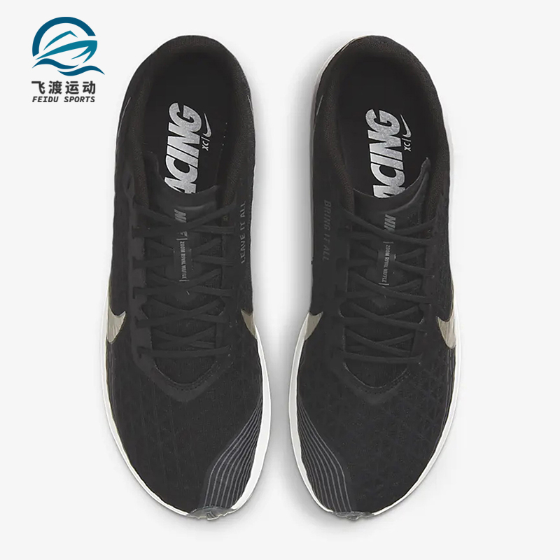 耐克男女长跑跑步运动鞋