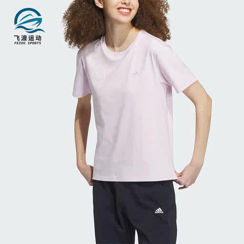 Adidas/阿迪达斯正品RCO GFX TEE女子运动休闲短袖T恤IP7098