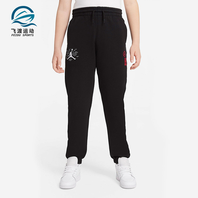 Nike/耐克正品JORDAN 春季新款大童男女运动长裤DV9474-010