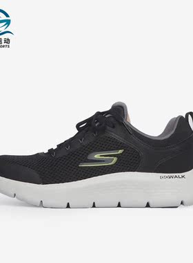 Skechers/斯凯奇正品GO系列男子透气休闲鞋216495-BKGY