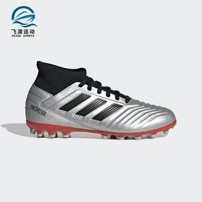 Adidas/阿迪达斯正品Predator 19.3新款猎鹰儿童AG短钉 G25798
