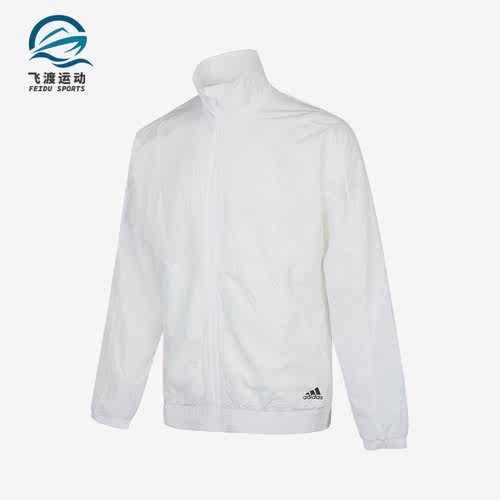 阿迪达斯男子运动夹克外套