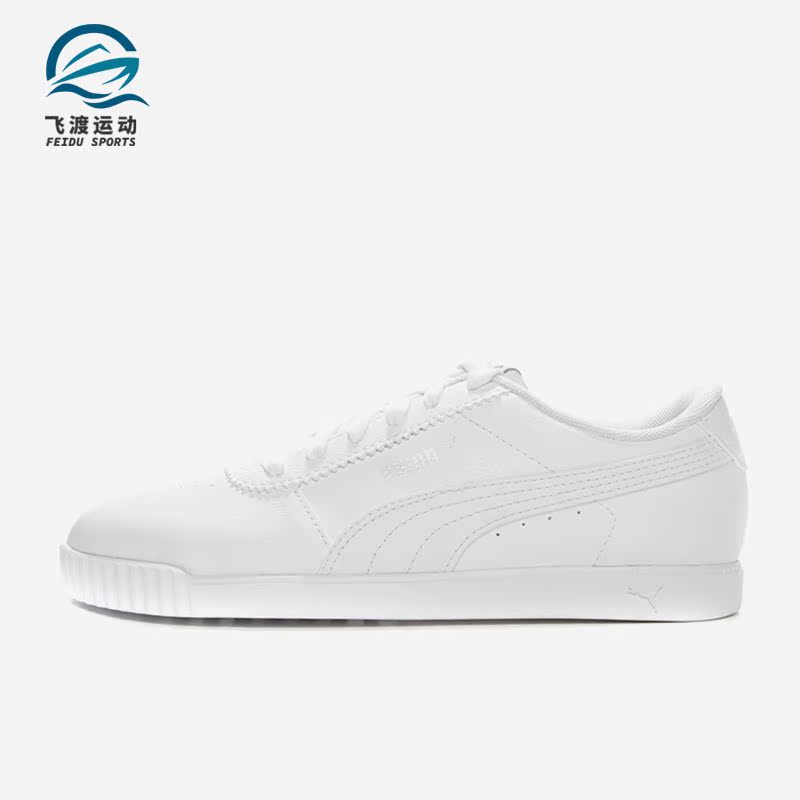 Puma彪马女子复古休闲板鞋