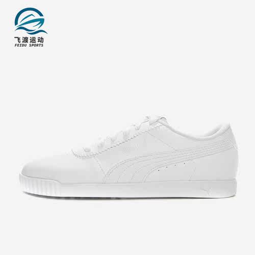Puma彪马女子复古休闲板鞋