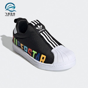 Adidas/阿迪达斯正品三叶草SUPERSTAR 360 X C大童运动鞋FV7230