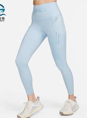 Nike/耐克正品rail Go 女士高强度包覆九分紧身裤FN2665-440
