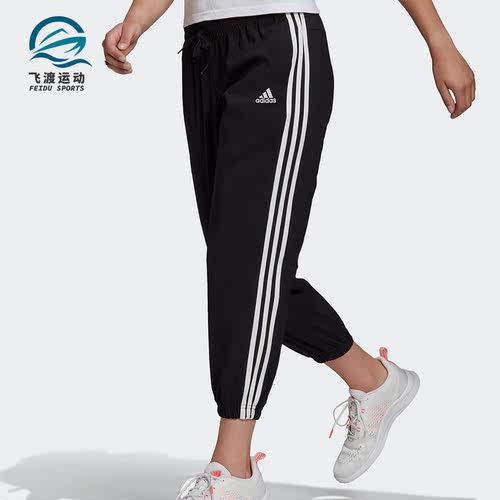 Adidas/阿迪达斯正品新款女子休闲收口运动九分长裤 GM5559