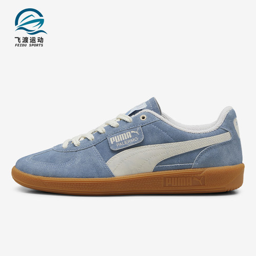 Puma/彪马女士运动休闲板鞋