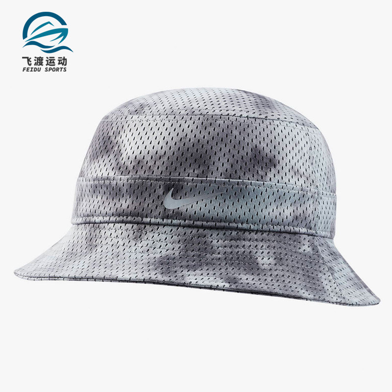 Nike/耐克正品 年男女秋冬季遮阳盆帽透气运动渔夫帽 DH1366-084,运动包/户外包/配件,运动帽,淘宝优惠券,粉丝福利购,淘宝优惠卷