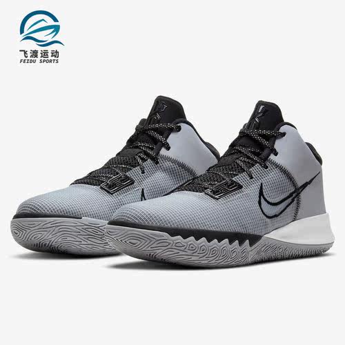 Nike/耐克正品 Kyrie Flytrap 4 男子缓震运动篮球鞋CT1973-002