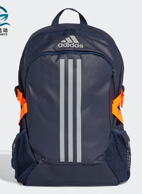 Adidas/阿迪达斯正品POWER V ID 30L男女训练运动双肩背包 GD5658