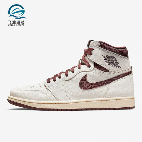 Nike/耐克正品男女板鞋