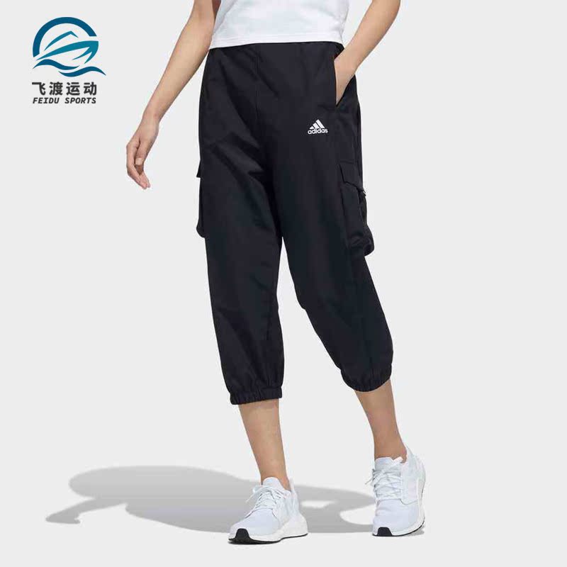 Adidas/阿迪达斯正品女子休闲透气工装口袋运动七分裤 GP0663